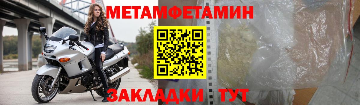 Amphetamine  Вход с VPN  АМФЕТАМИН  АМФЕТАМИН Розовый  Арзамас 