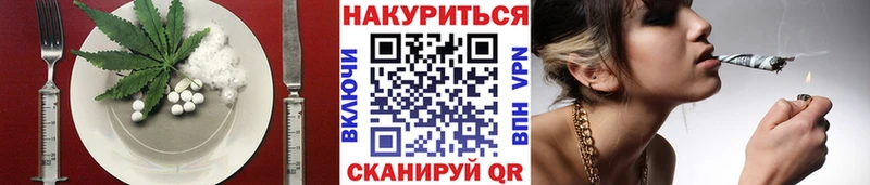 Еда ТГК конопля  мега ССЫЛКА  Арзамас  как найти закладки 