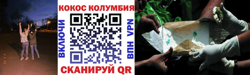 КОКАИН 97%  kraken маркетплейс  Арзамас  где купить наркоту 