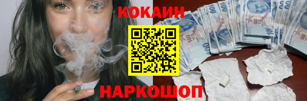 Кокаин Боливия Арзамас