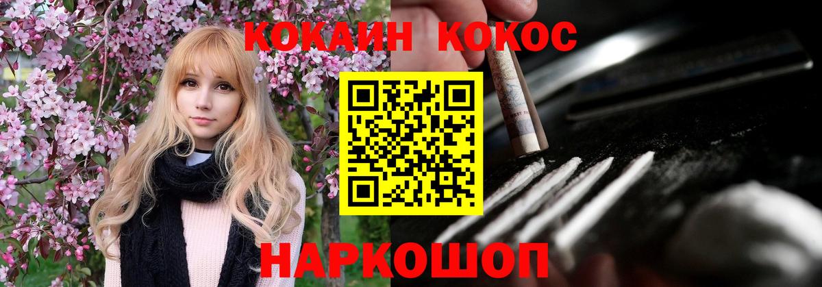 Арзамас  Кодеин  Вход с VPN  Меф   НБОМе  Бошки Шишки  КОКАИН  Гашиш  Экстази 