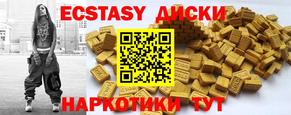 ЭКСТАЗИ ешки  Вход с VPN  Арзамас 