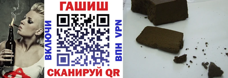 блэк спрут сайт Арзамас ГАШИШ 40% ТГК