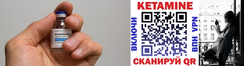 КЕТАМИН ketamine  omg ТОР  Арзамас 