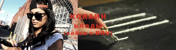 кокаин перу Алзамай