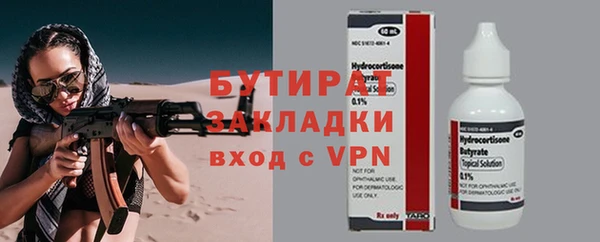 меф Алексеевка