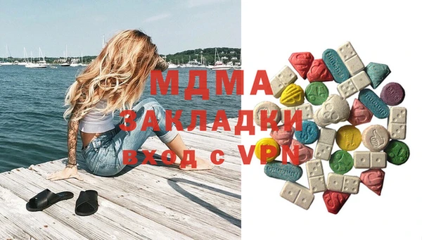 мдма Алексин