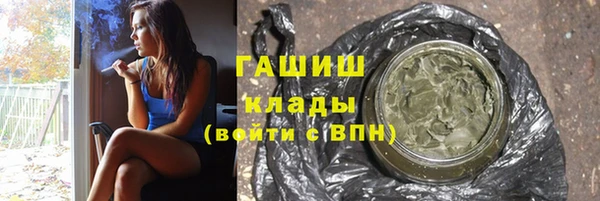меф Алексеевка