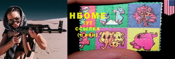 меф Алексеевка