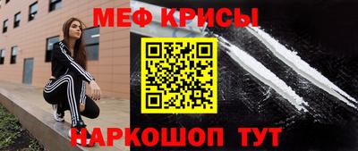 амфетамин Северобайкальск