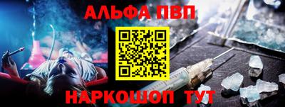 mdma Севастополь