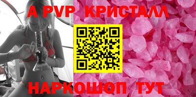 mdma Севастополь