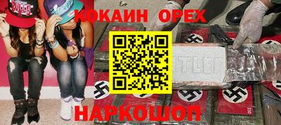 дживик Свободный