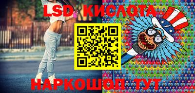 mdma Севастополь