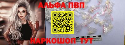 mdma Севастополь