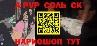 mdma Севастополь