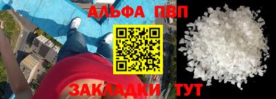дживик Свободный
