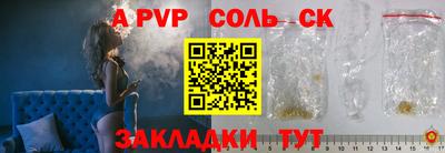 амфетамин Северобайкальск