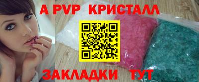 дживик Свободный