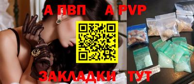 дживик Свободный