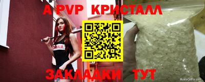 дживик Свободный