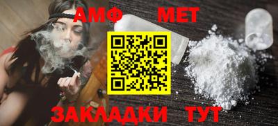 амфетамин Северобайкальск