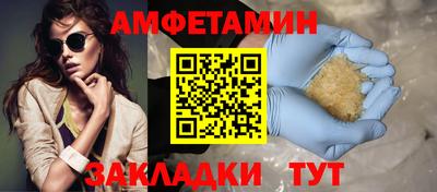 амфетамин Северобайкальск