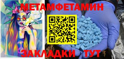mdma Севастополь