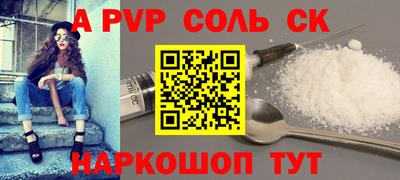 mdma Севастополь