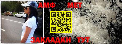 mdma Севастополь