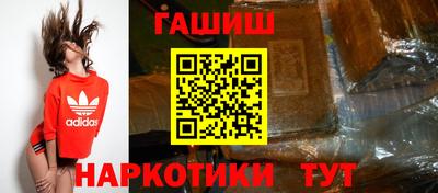 mdma Севастополь