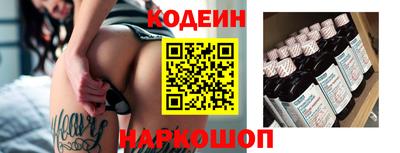дживик Свободный