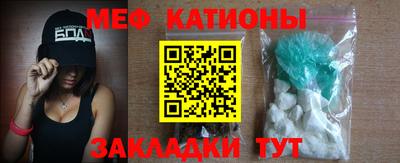 mdma Севастополь
