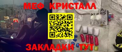 mdma Севастополь