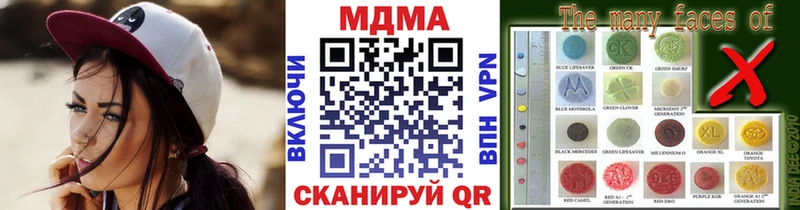 МДМА кристаллы  Арзамас 