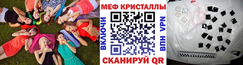 Мефедрон мука  купить наркотик  Арзамас 