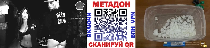 МЕТАДОН VHQ  мориарти наркотические препараты  Арзамас  цена наркотик  blacksprut  