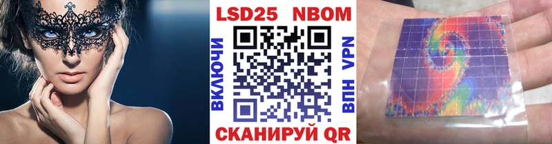 Марки N-bome 1500мкг  где продают наркотики  Арзамас 