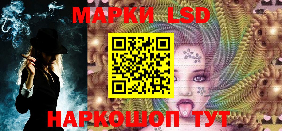 Марки N-bome 1500мкг Арзамас