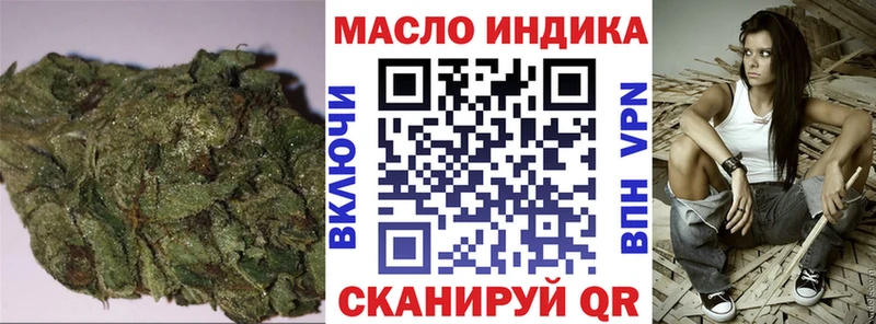 Дистиллят ТГК вейп с тгк  Арзамас 
