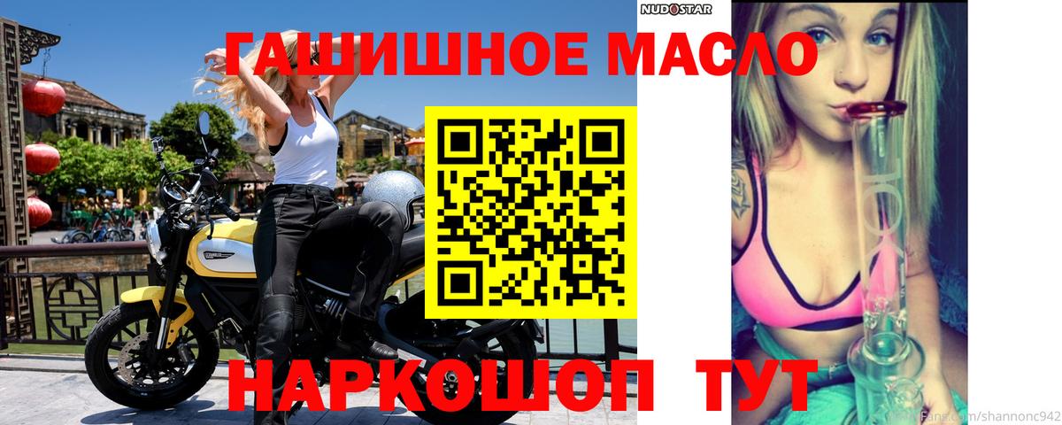 Дистиллят ТГК концентрат Арзамас