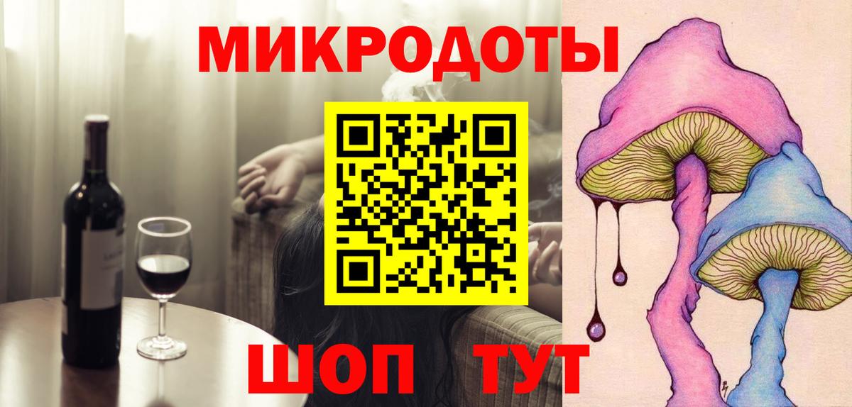 Псилоцибиновые грибы ЛСД  Галлюциногенные грибы прущие грибы  Вход с VPN  Арзамас 
