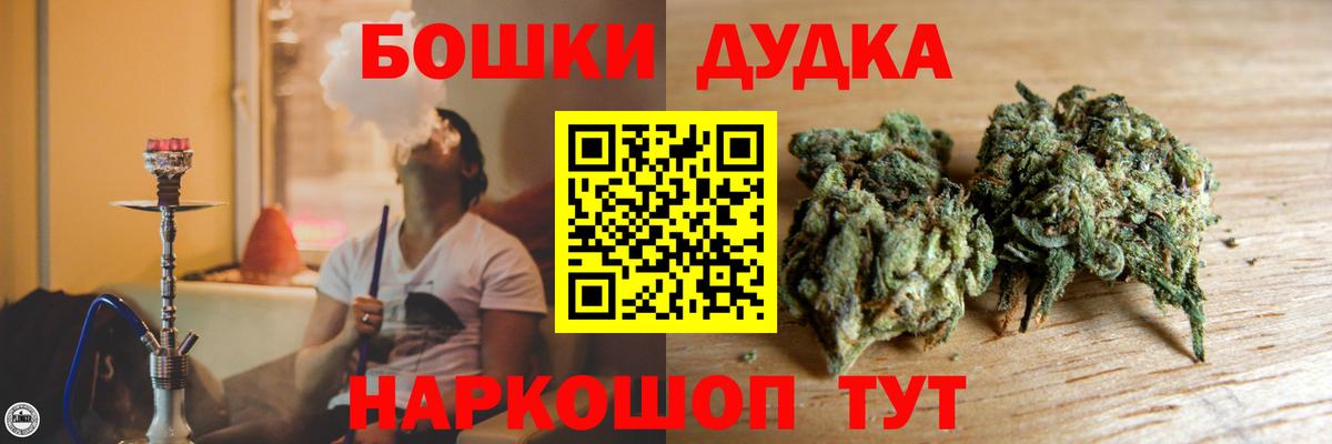 Арзамас  Марихуана VHQ  Вход с VPN  Марихуана конопля  МАРИХУАНА конопля 