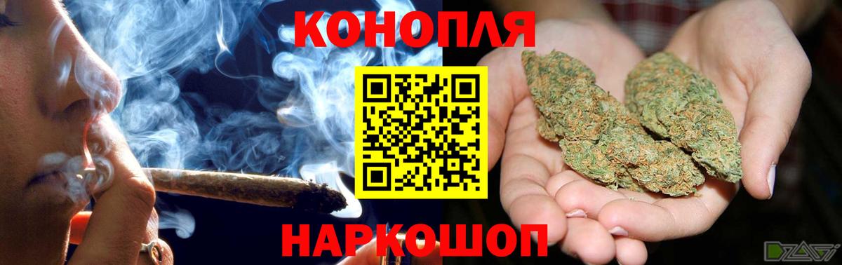 Бошки марихуана SATIVA & INDICA Арзамас